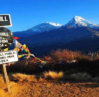 poon hill`